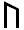 Image:Rune_u.png