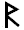 Image:Rune_r.png
